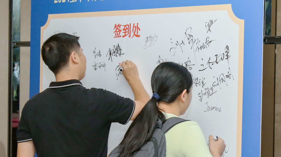 2024上半年總結(jié)會議：東莞市京福、京緯、京翼服裝有限公司，匯聚力量，逐浪前行...(圖11)